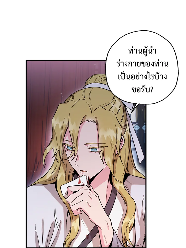 1668manga.com