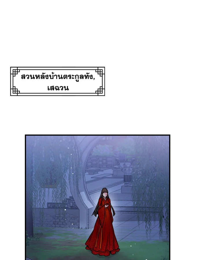 1668manga.com