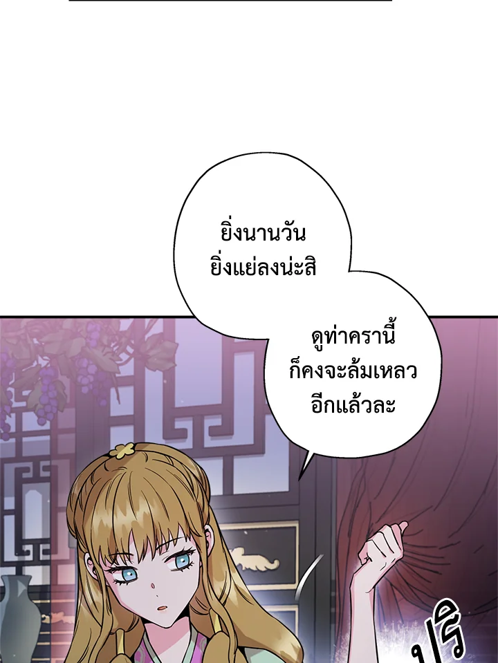 1668manga.com