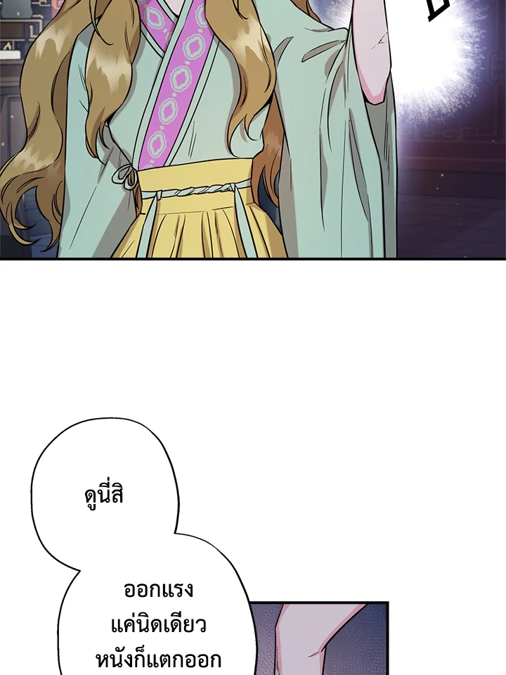 1668manga.com