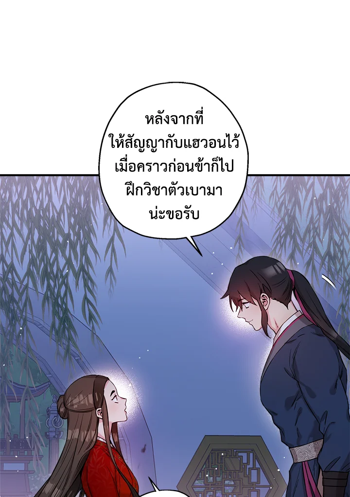 1668manga.com
