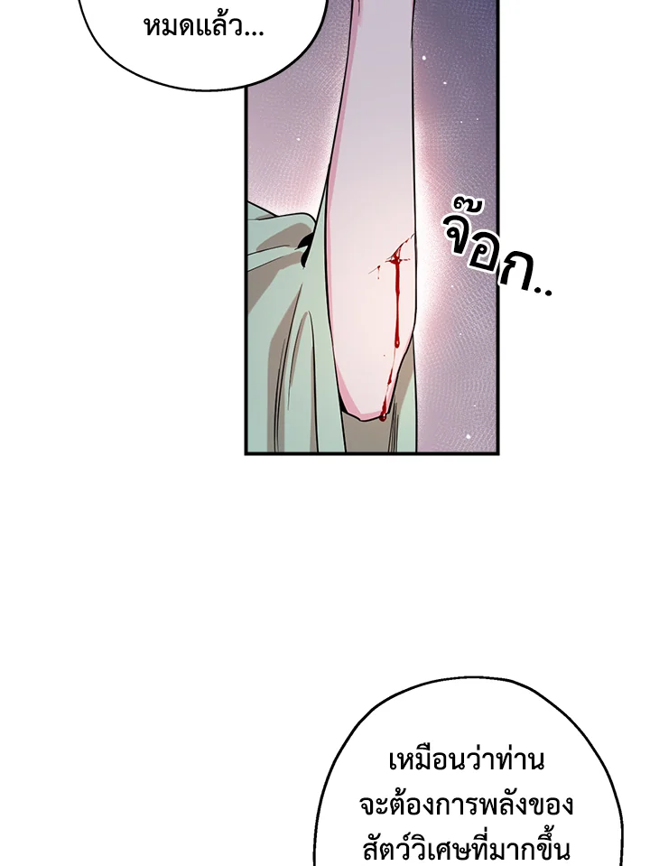 1668manga.com