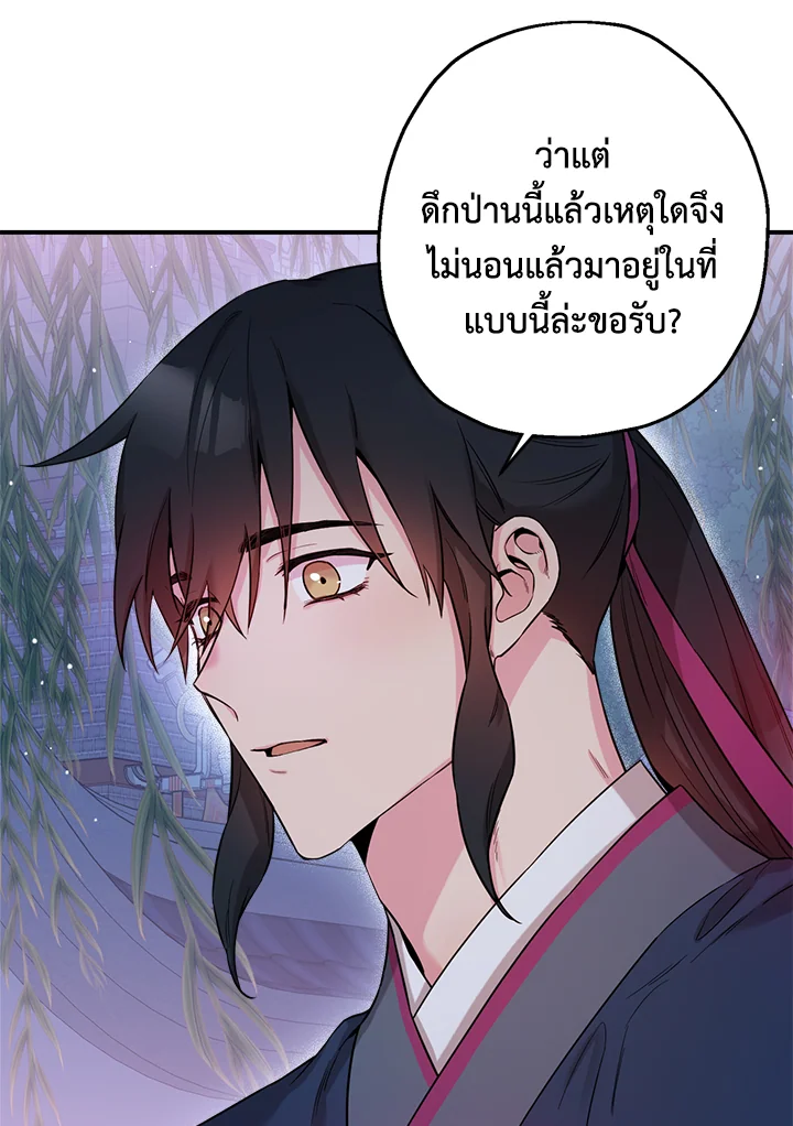 1668manga.com