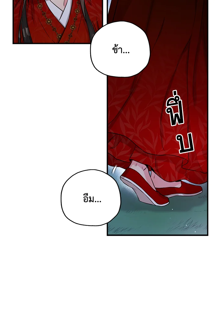 1668manga.com