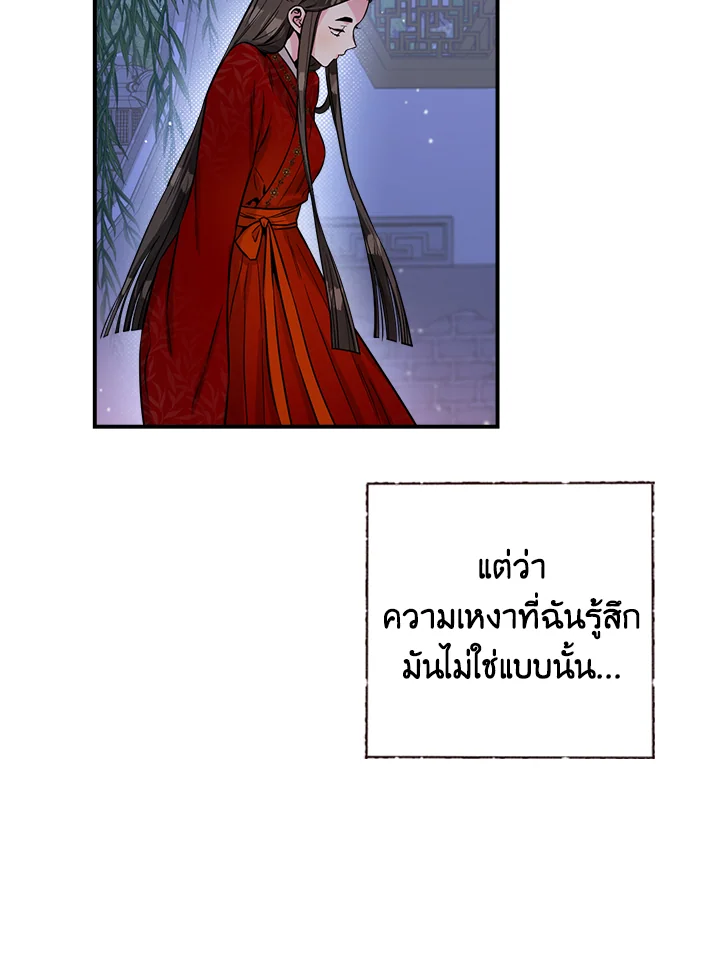 1668manga.com