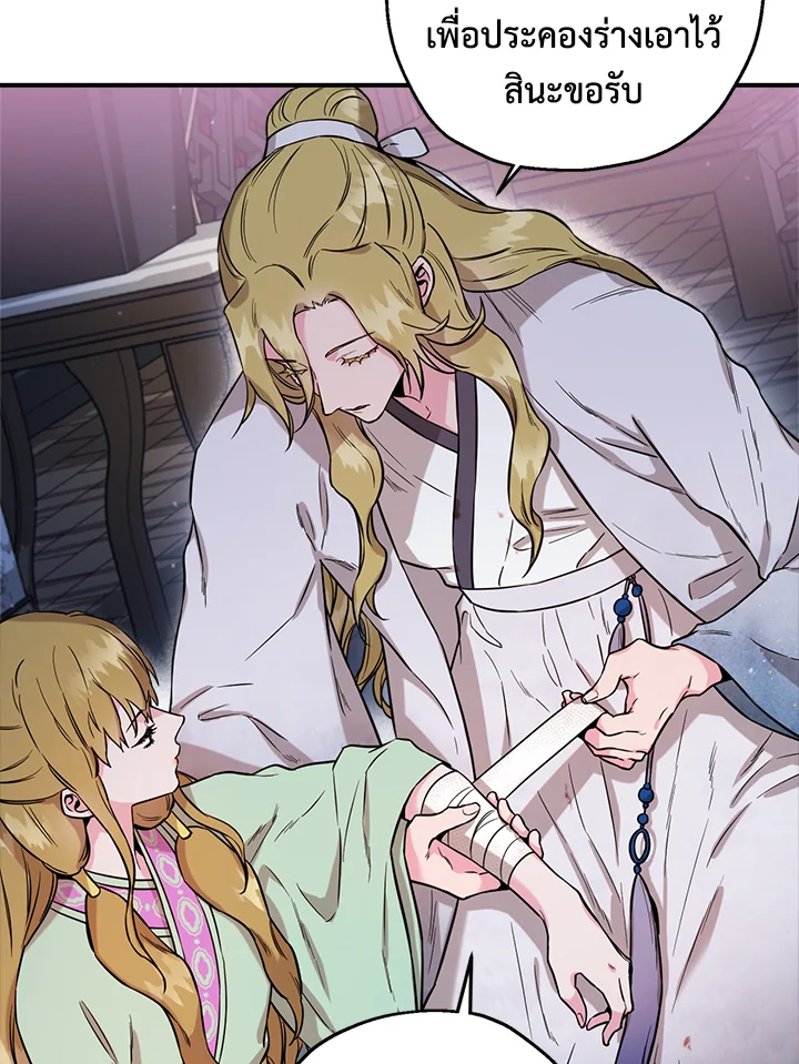 1668manga.com