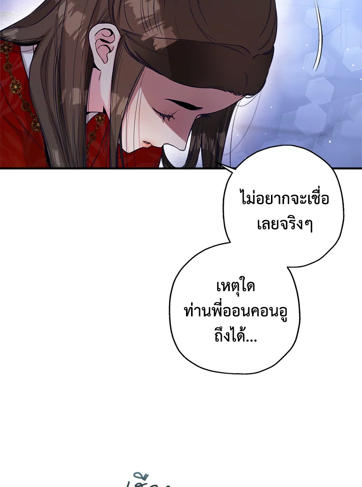 1668manga.com