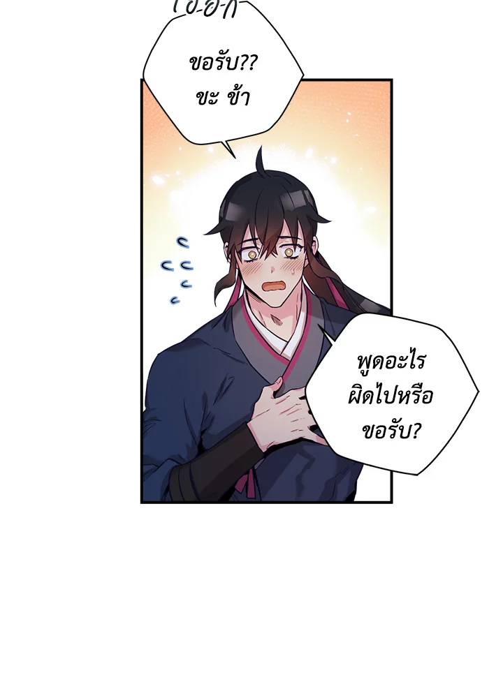 1668manga.com