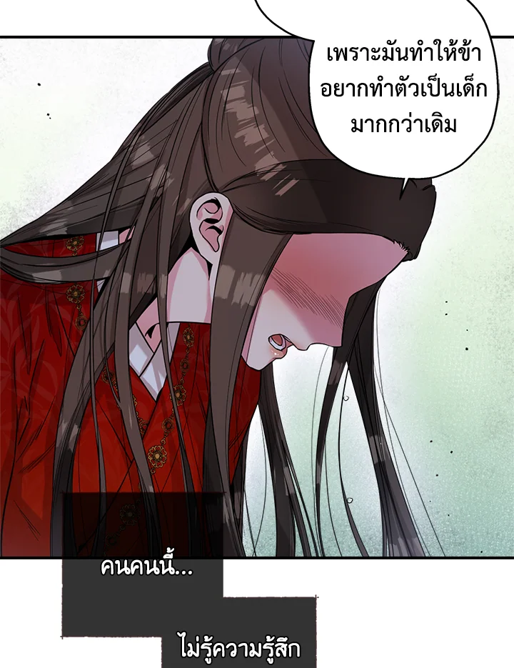 1668manga.com