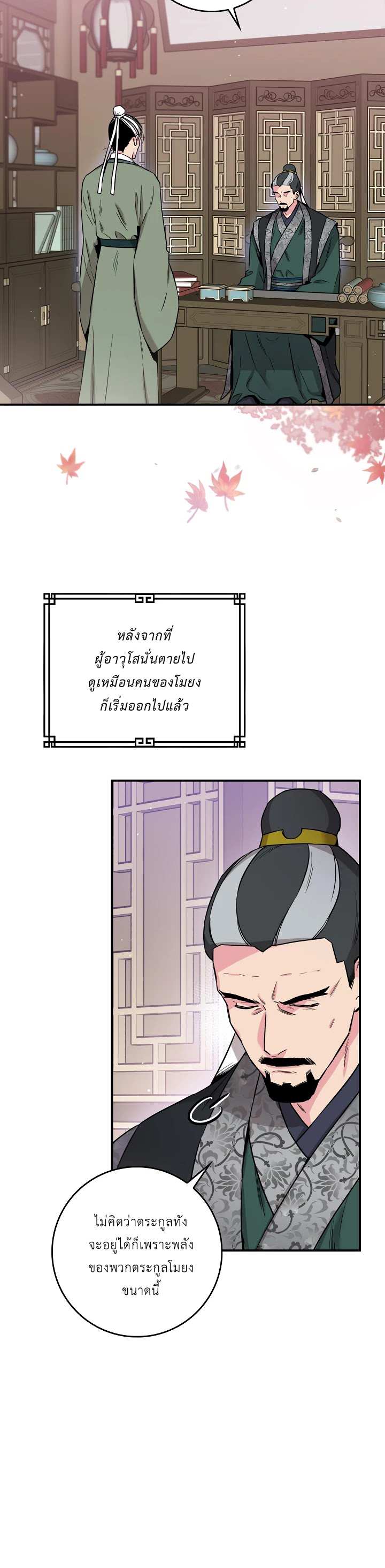 1668manga.com