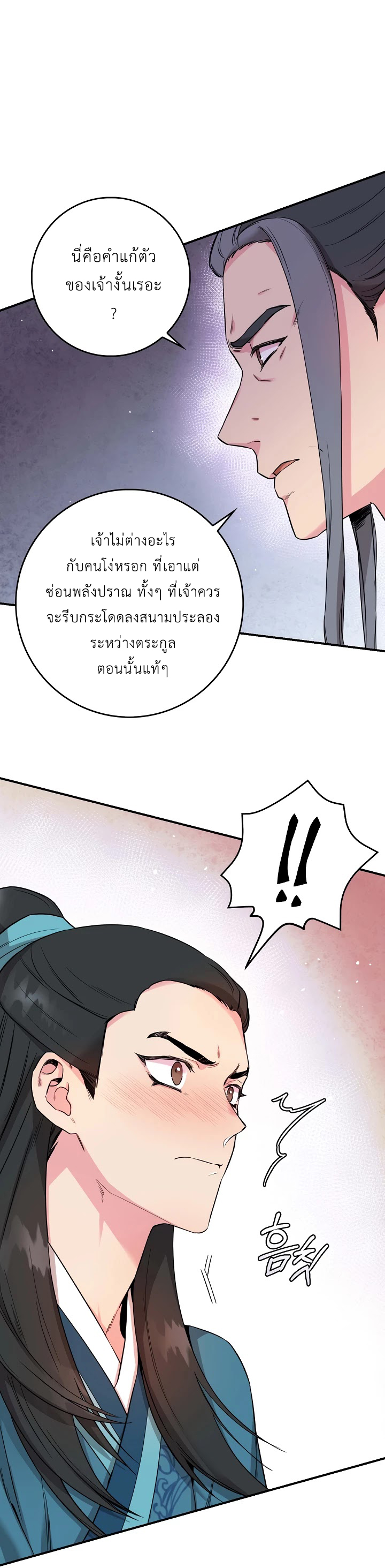 1668manga.com