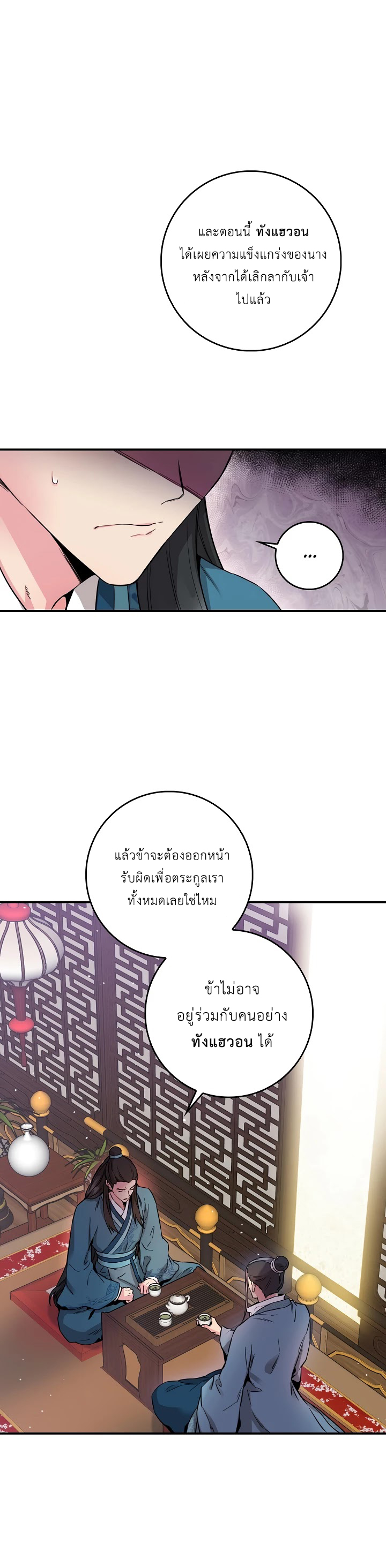 1668manga.com