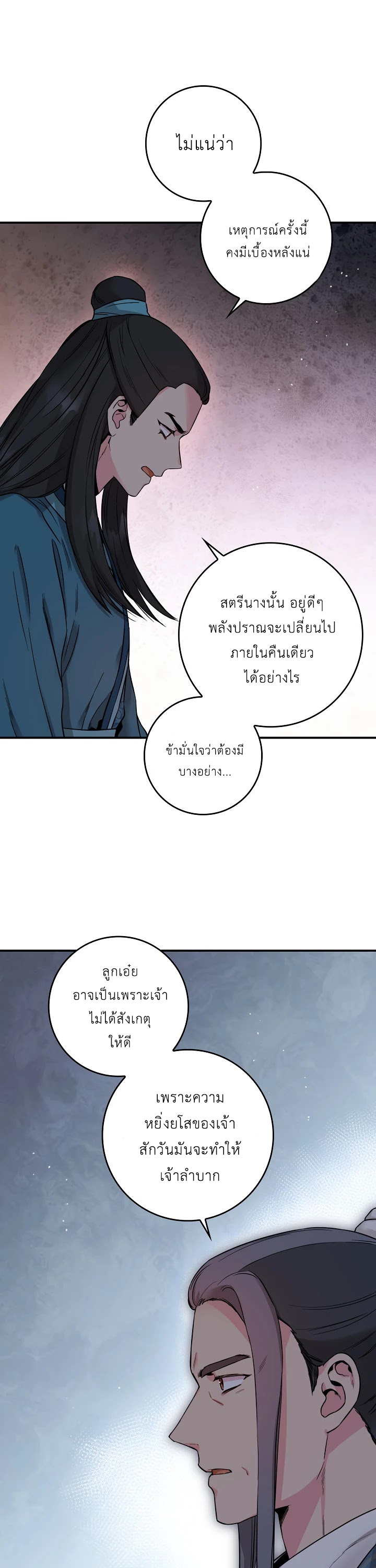 1668manga.com