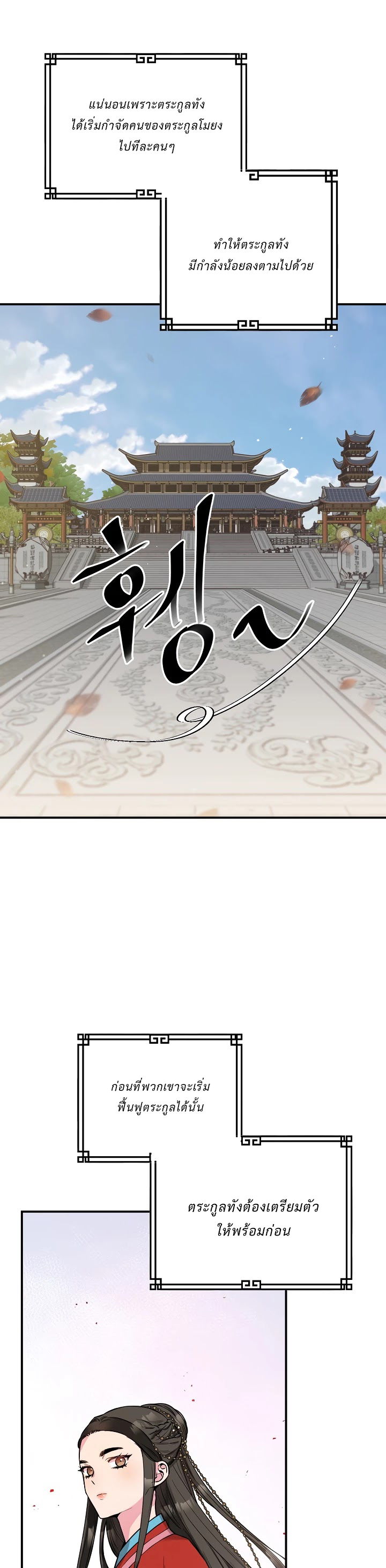 1668manga.com