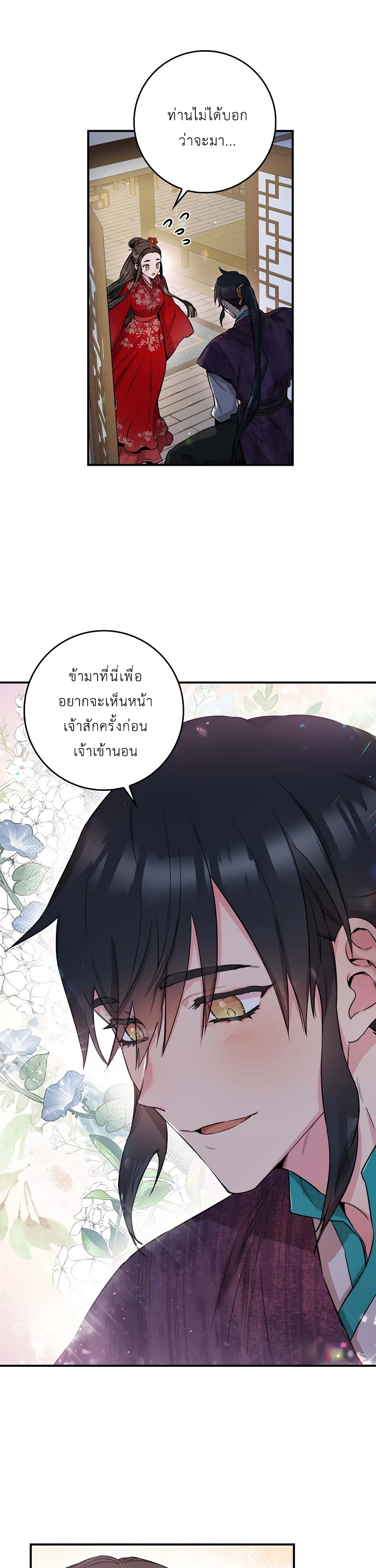 1668manga.com