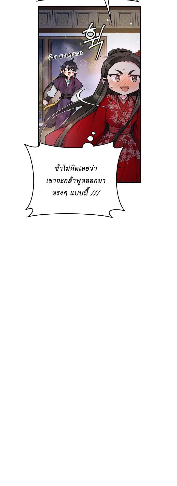 1668manga.com