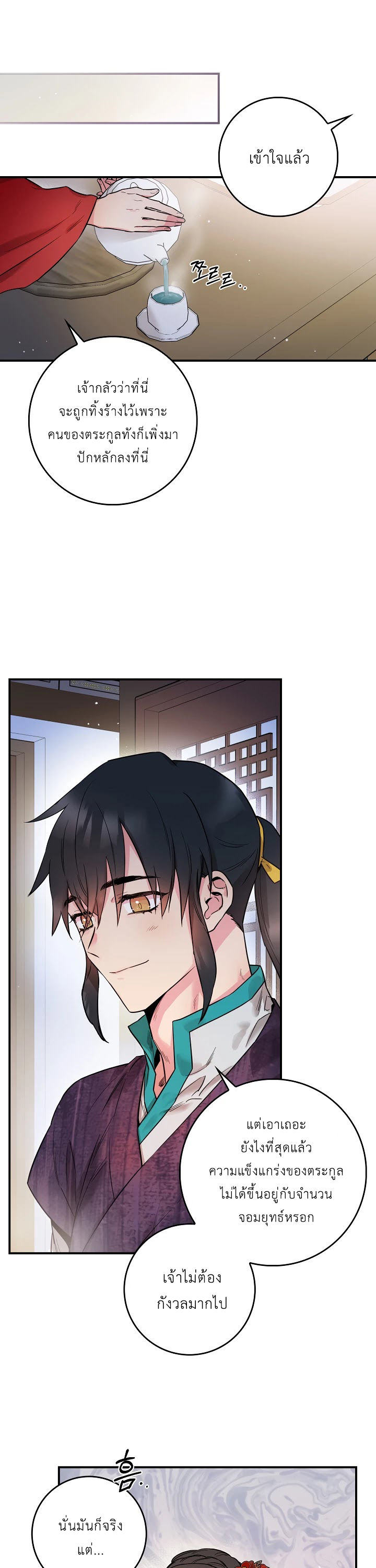 1668manga.com