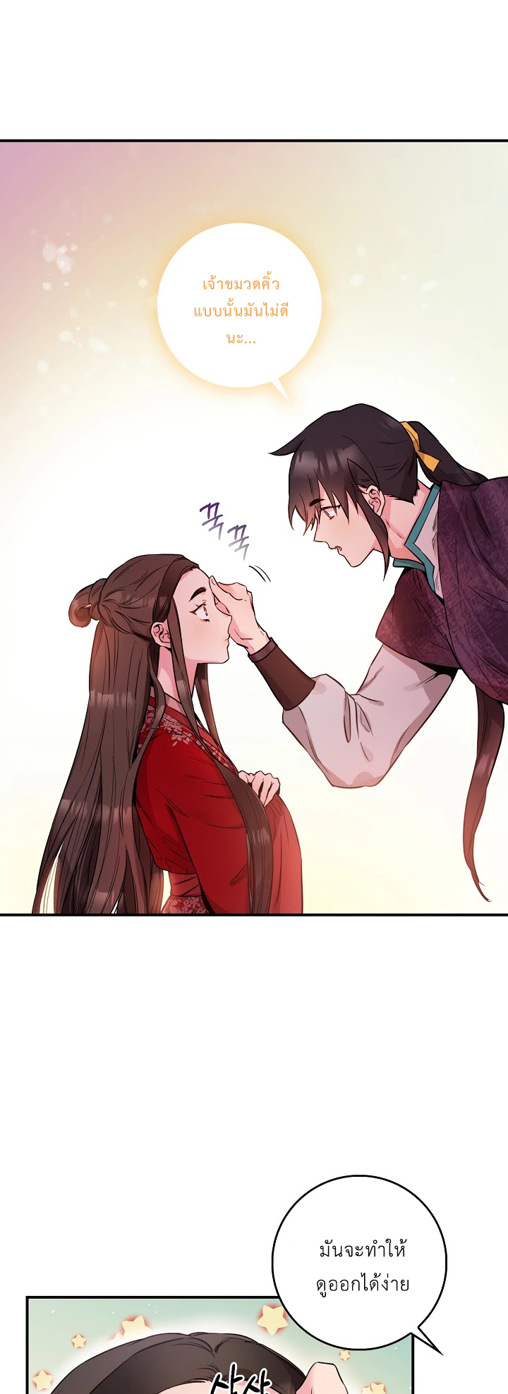 1668manga.com