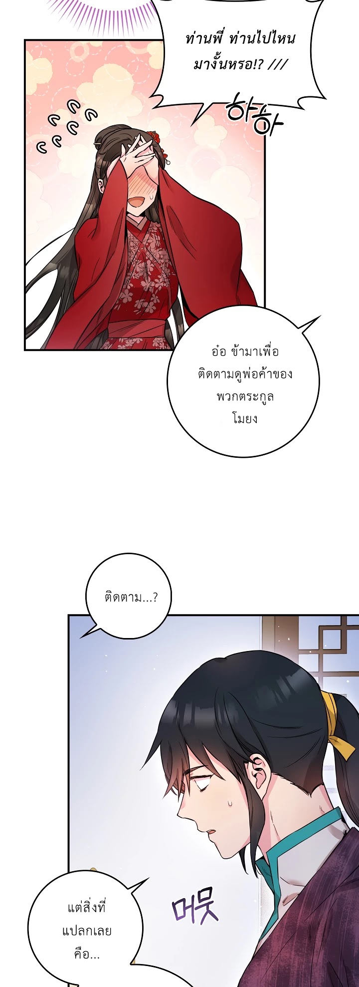 1668manga.com