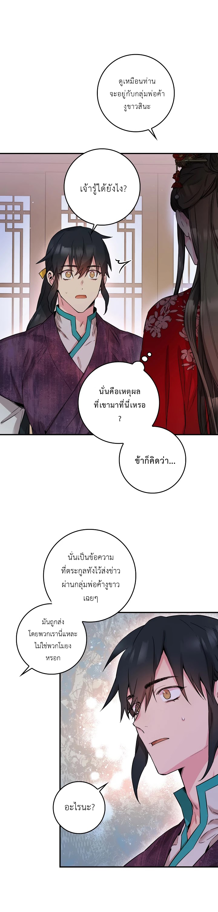 1668manga.com