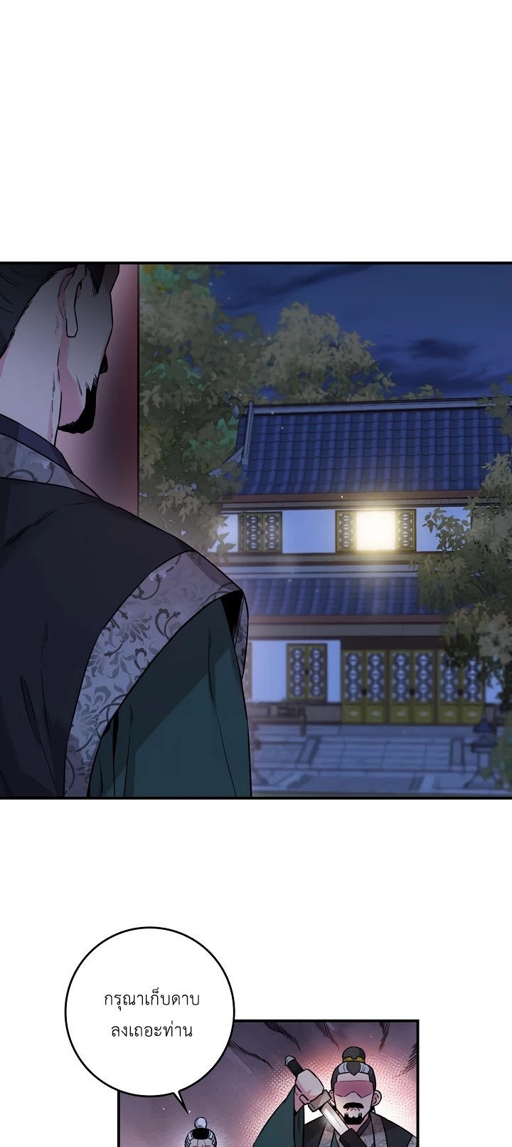 1668manga.com