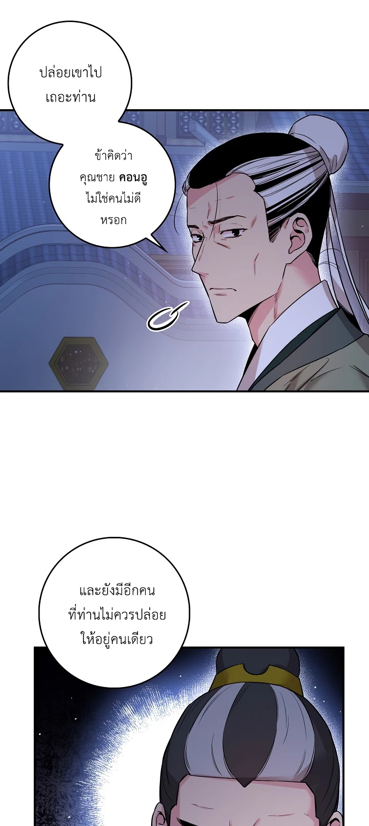 1668manga.com