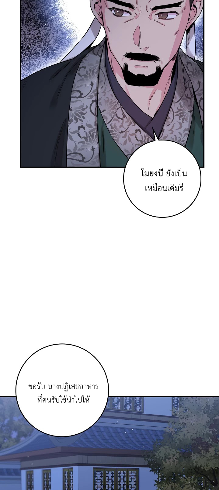 1668manga.com