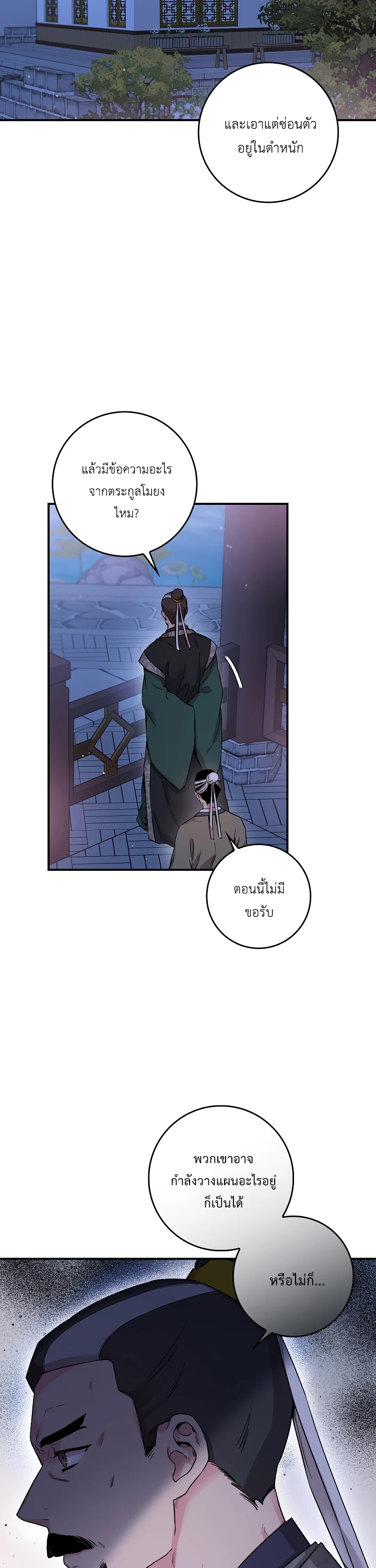 1668manga.com