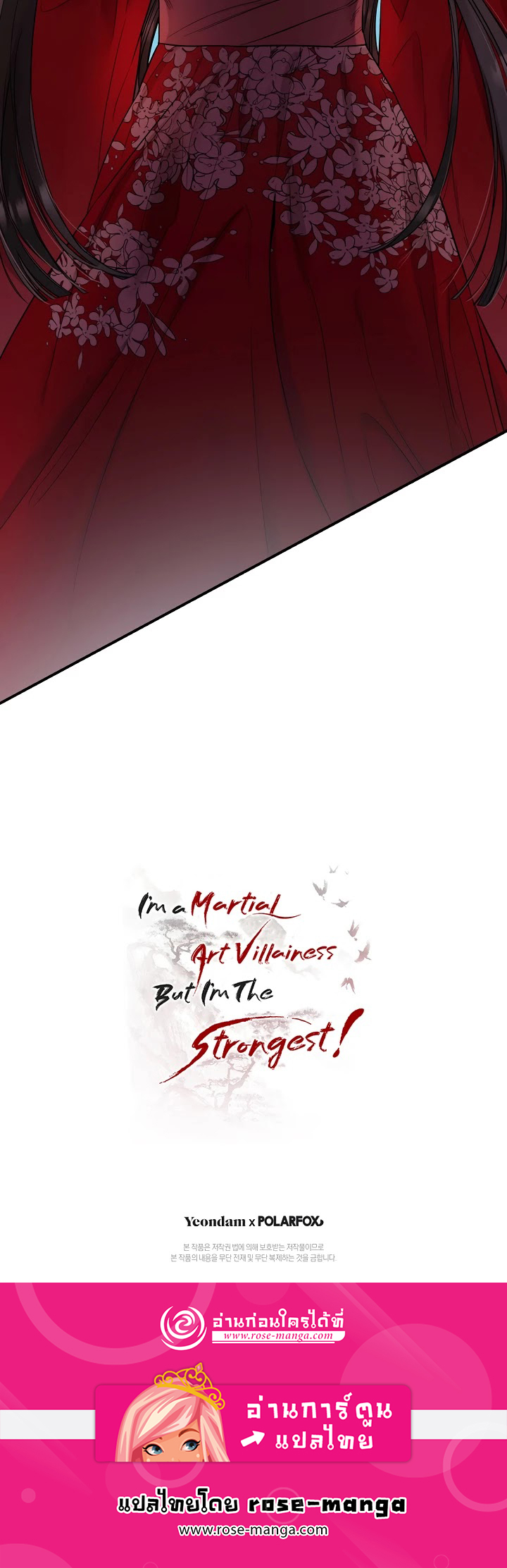 1668manga.com