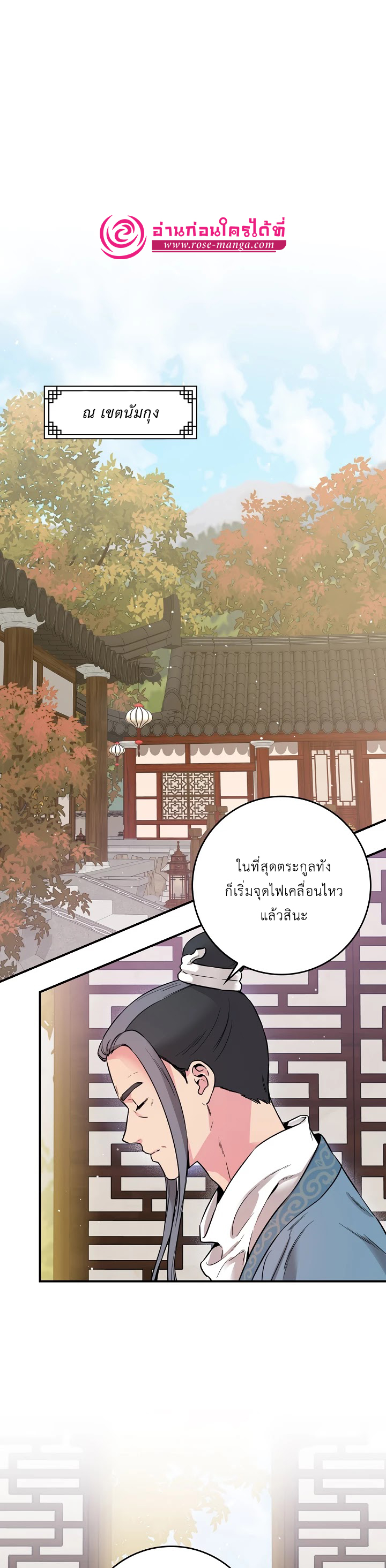 1668manga.com