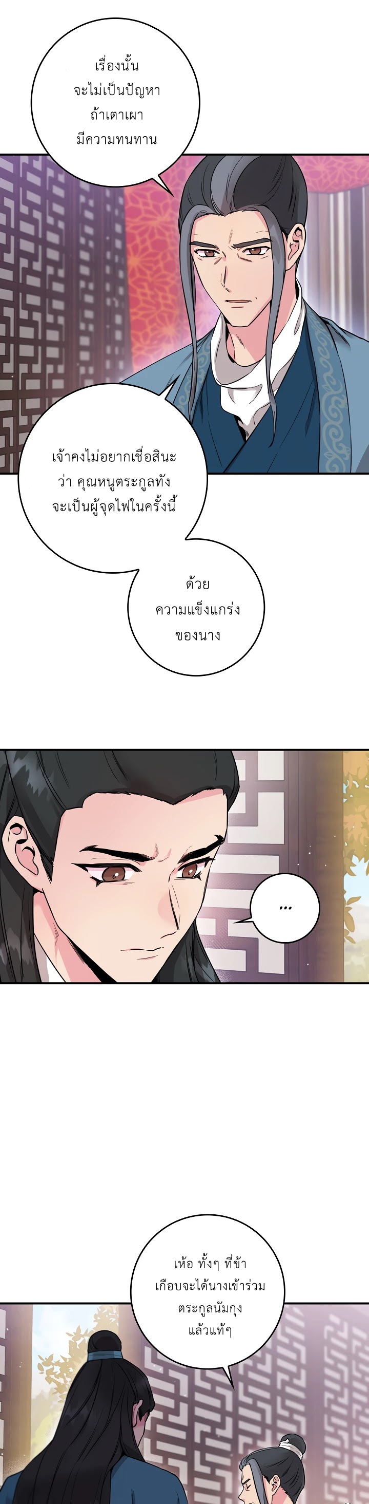 1668manga.com