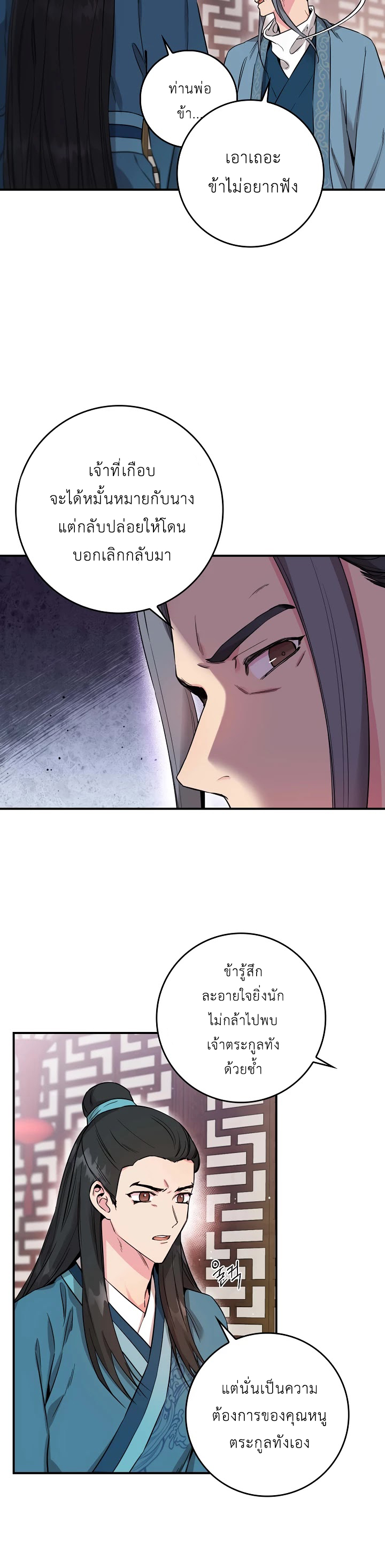 1668manga.com