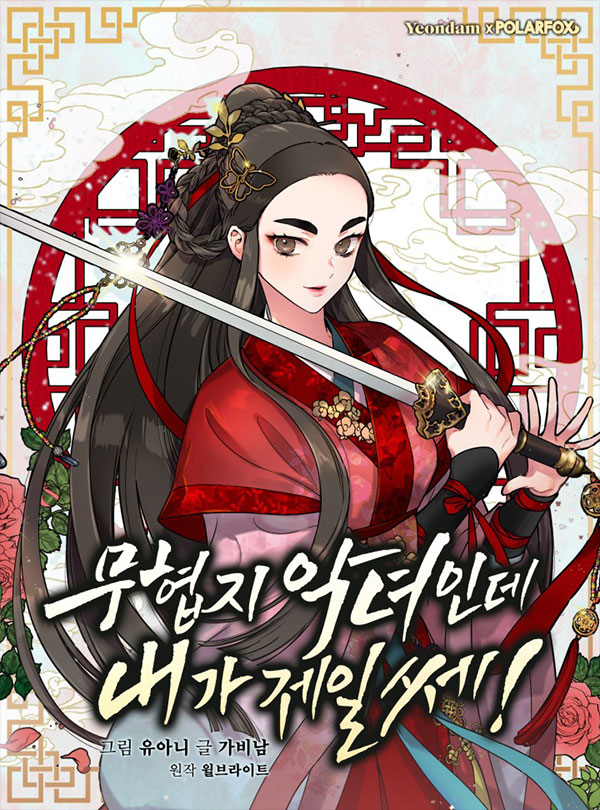1668manga.com