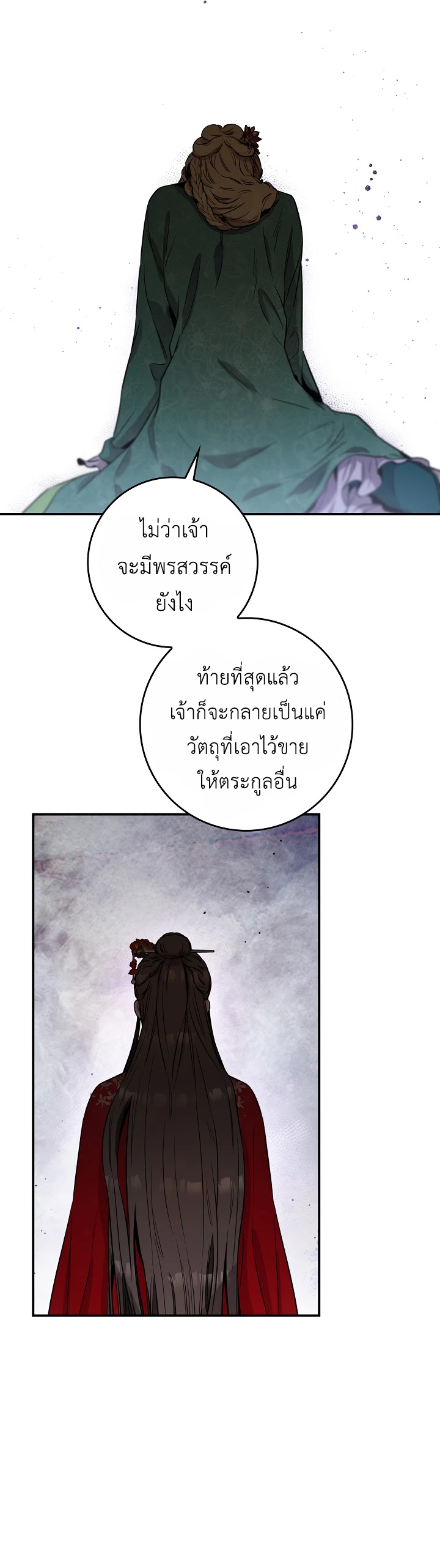 1668manga.com