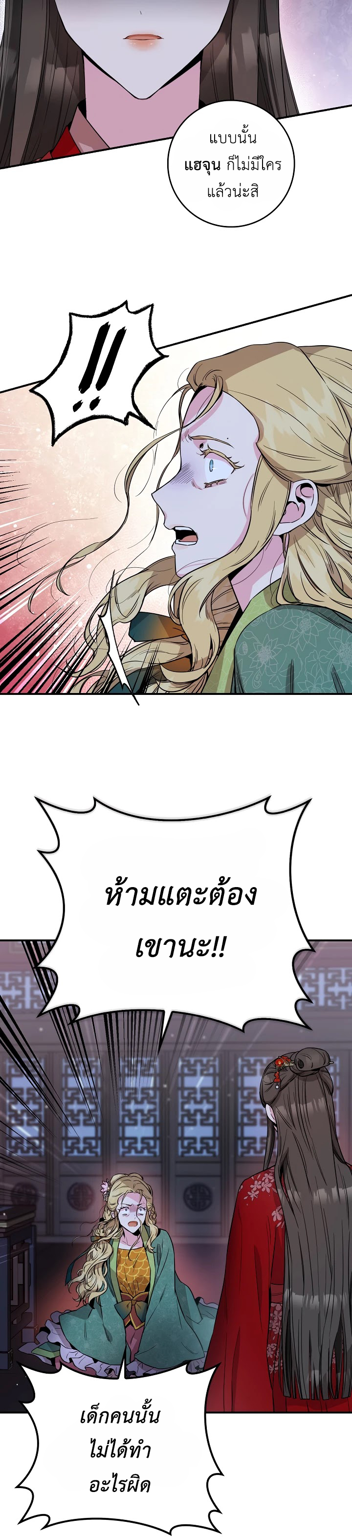 1668manga.com