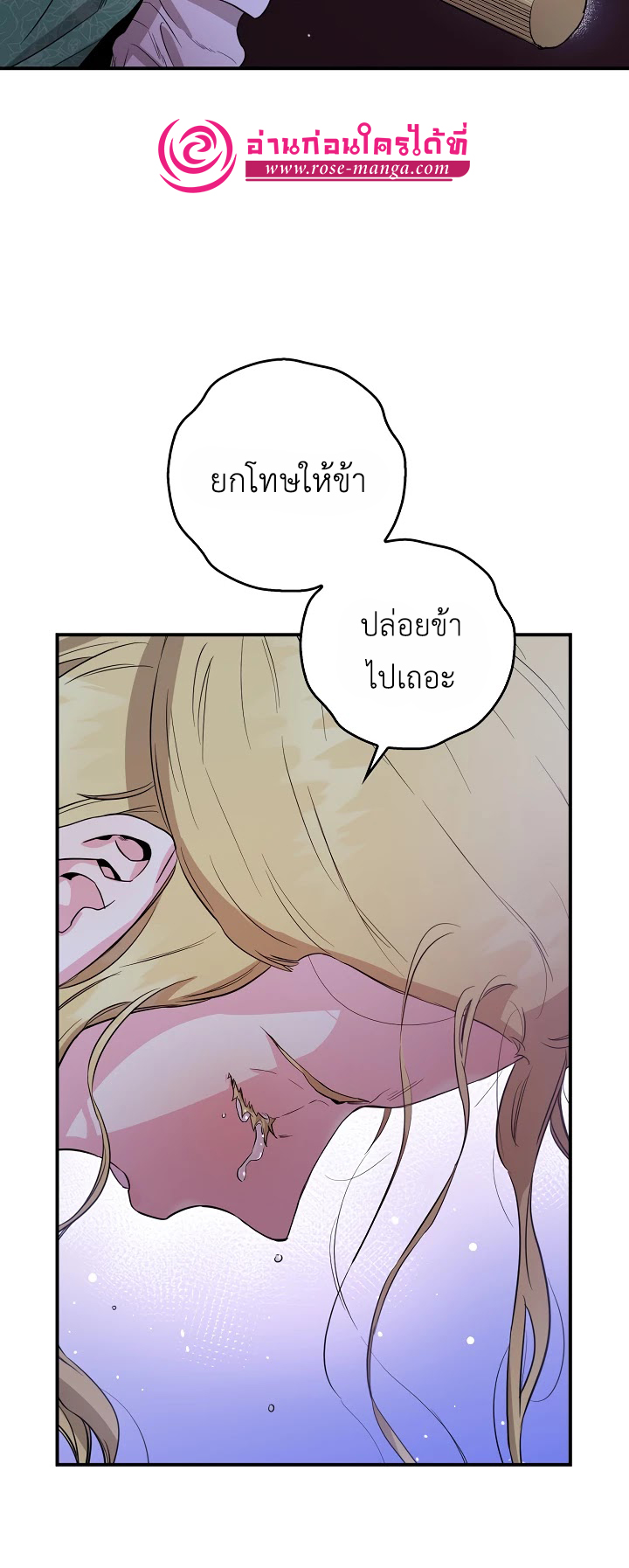 1668manga.com