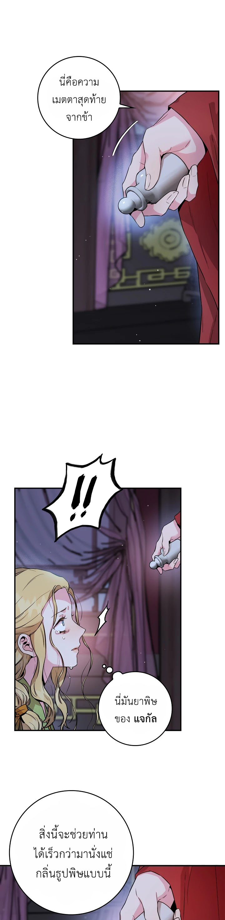 1668manga.com