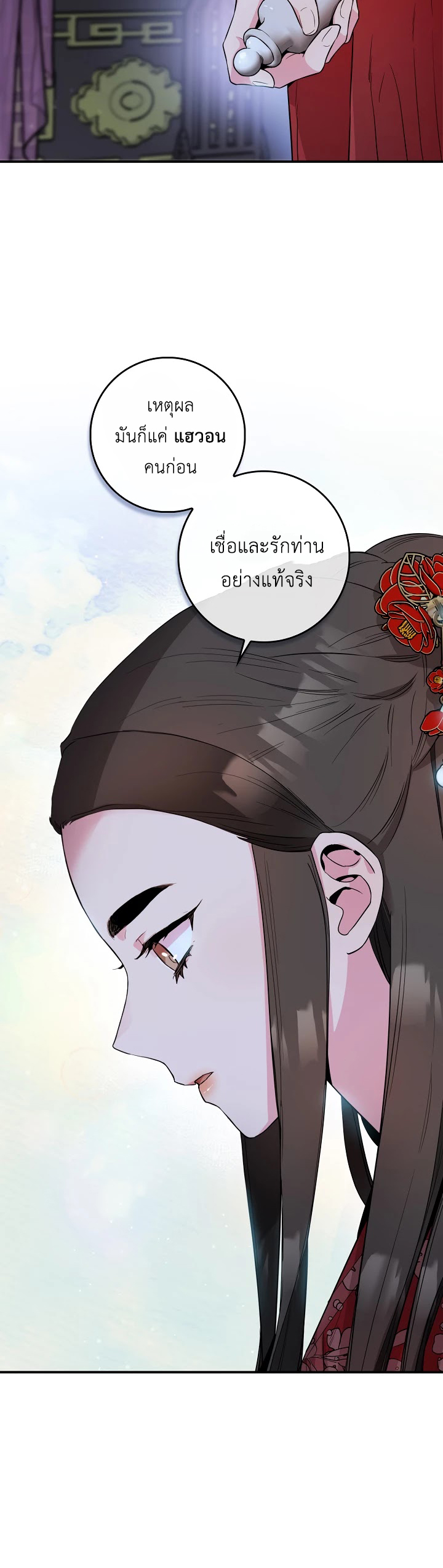 1668manga.com