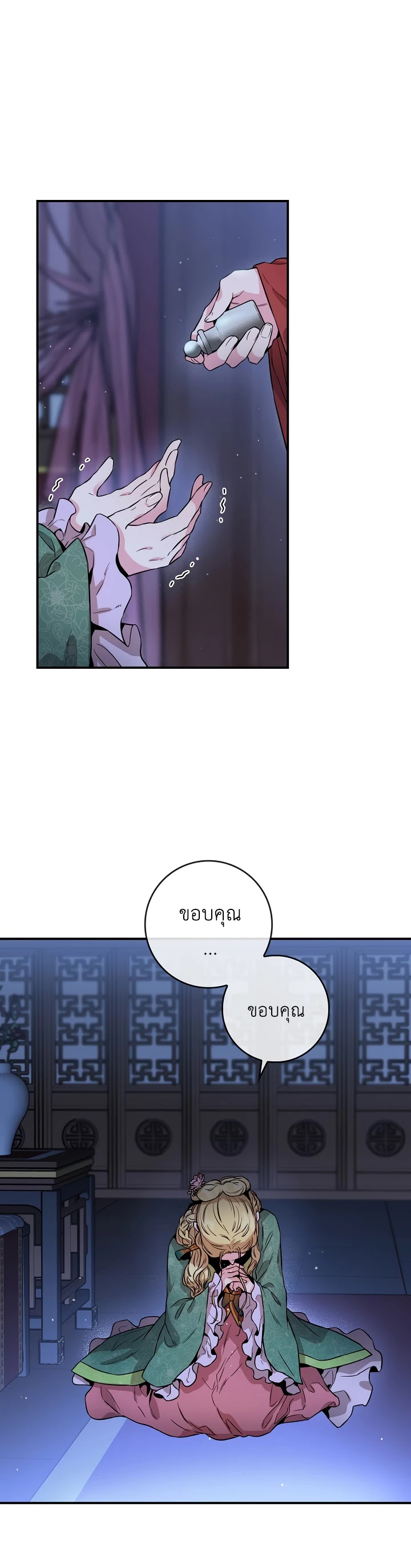 1668manga.com