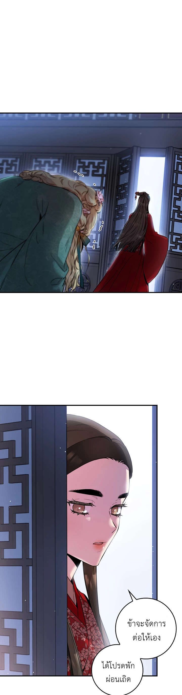 1668manga.com