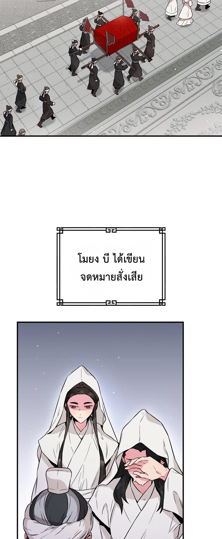 1668manga.com