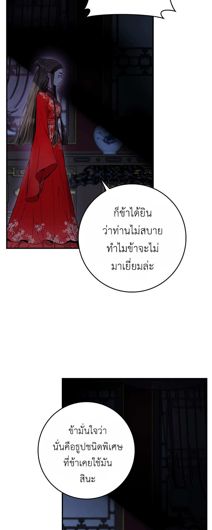 1668manga.com