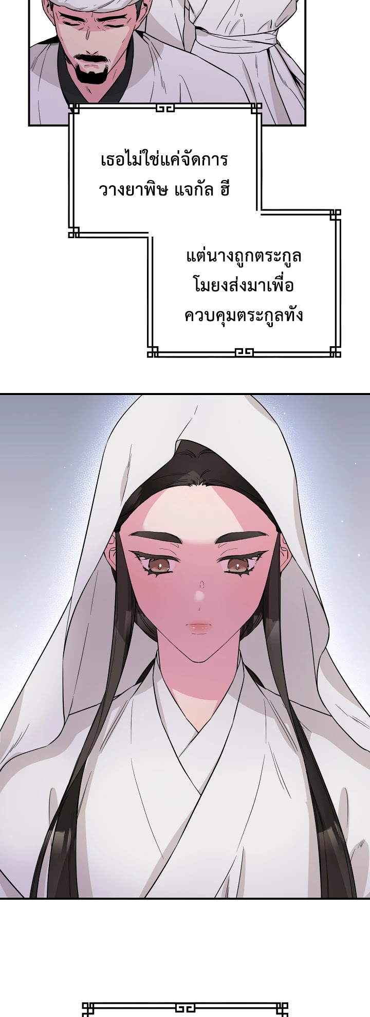 1668manga.com