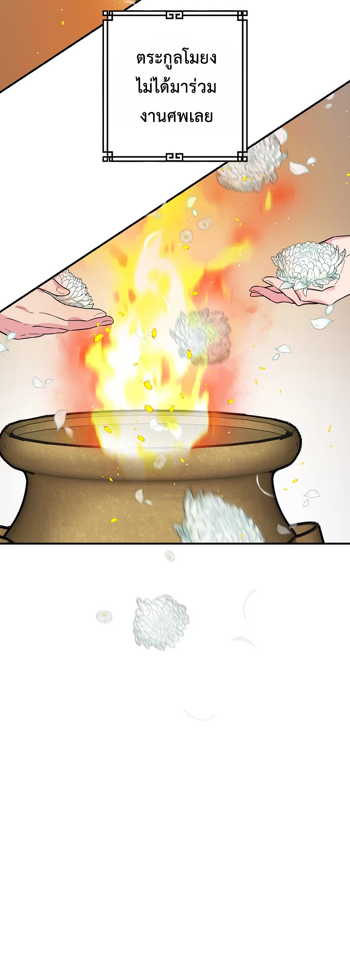 1668manga.com
