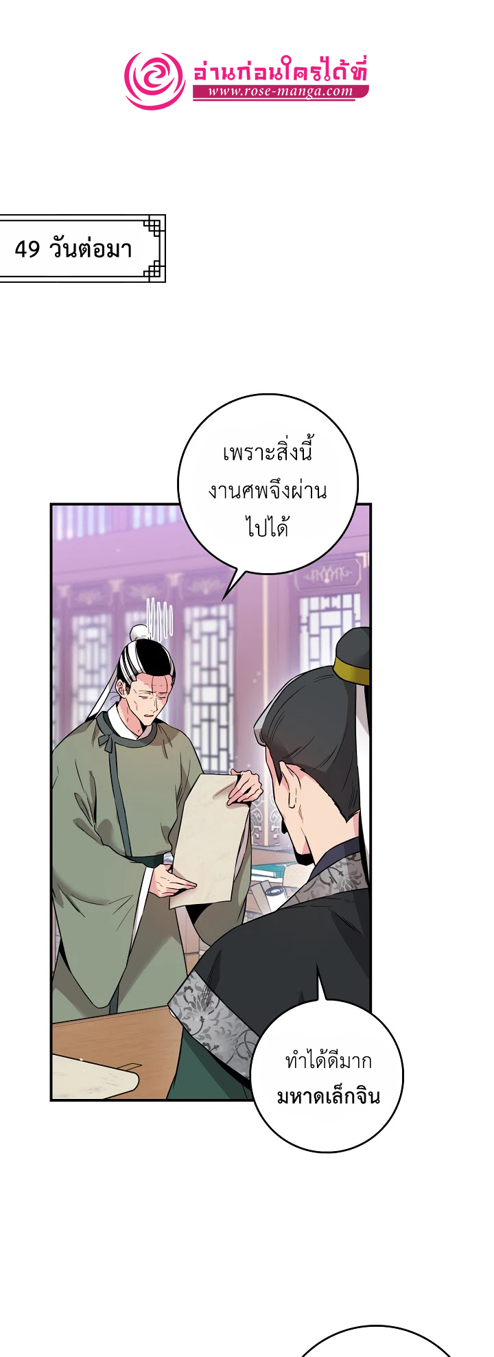 1668manga.com