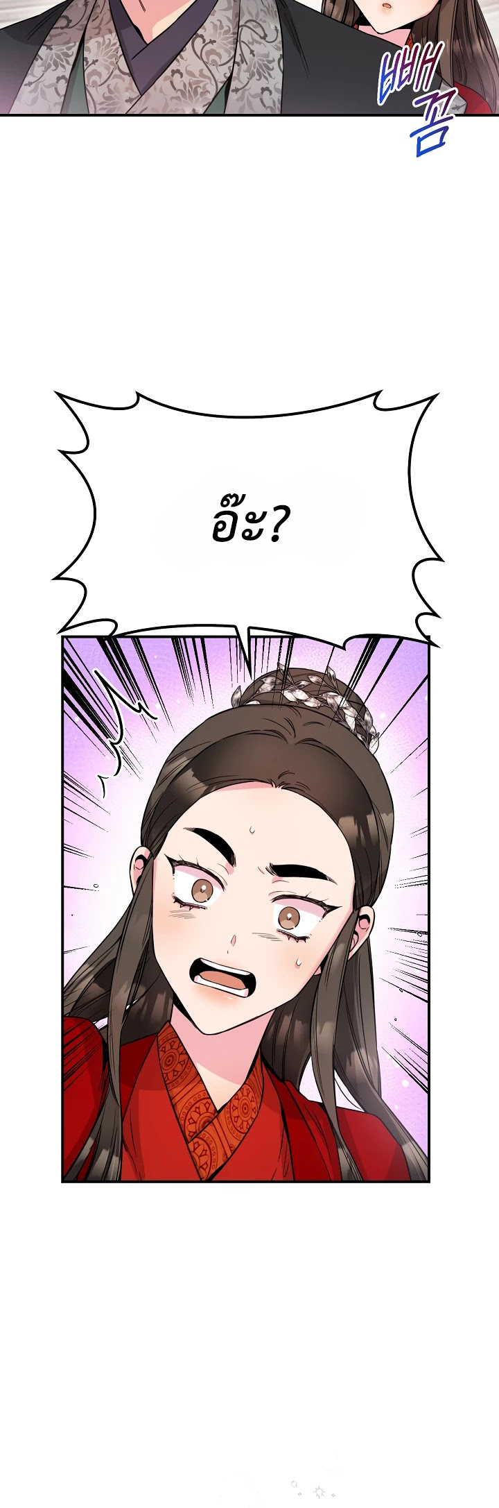 1668manga.com