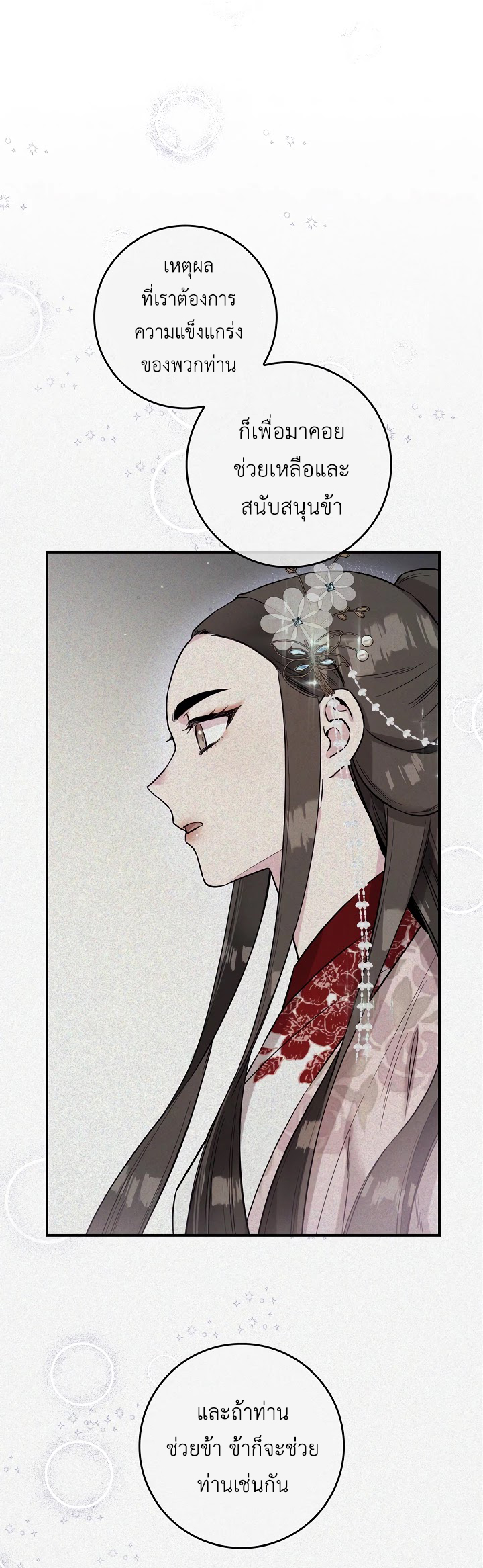 1668manga.com