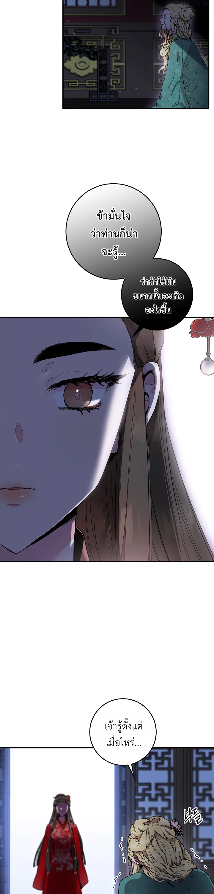 1668manga.com