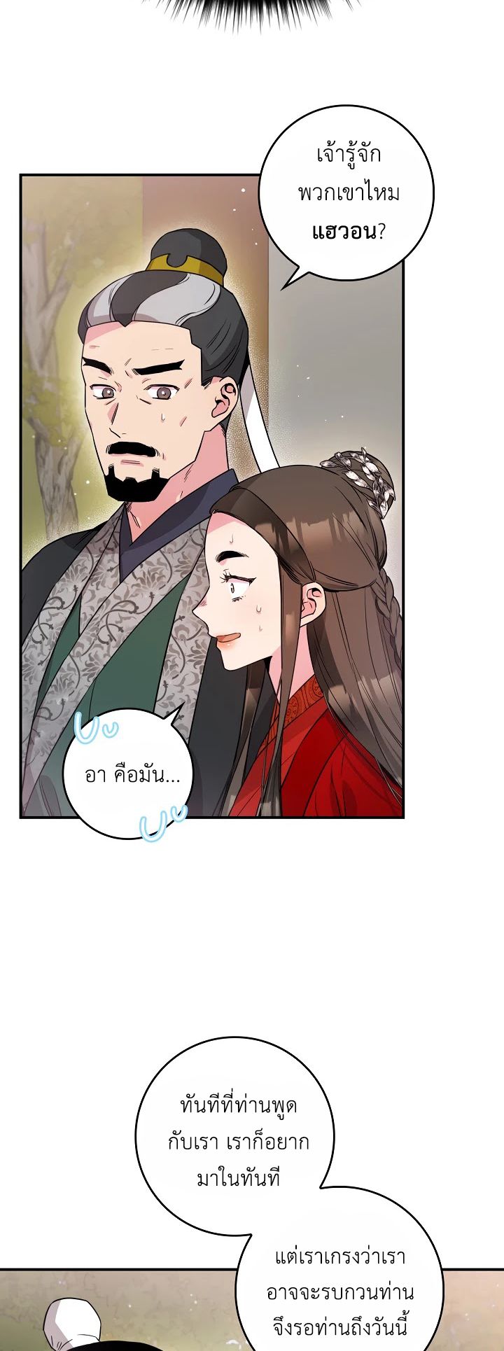 1668manga.com
