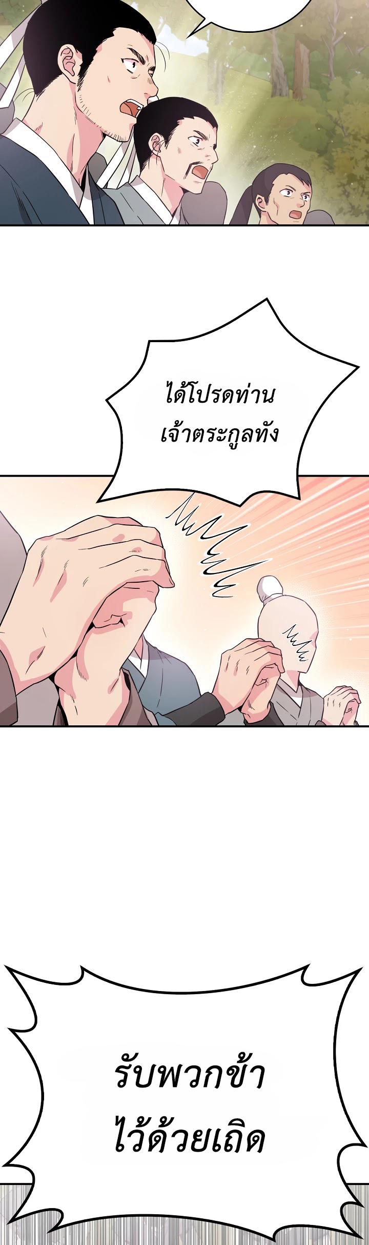 1668manga.com